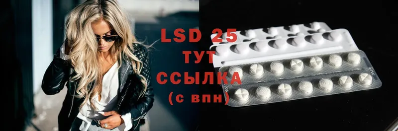 Лсд 25 экстази ecstasy  сколько стоит  Абинск 